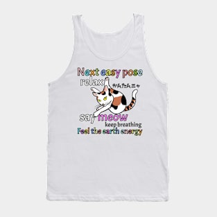 Yoga Instructor Calico Cat "Next Easy Pose" Tank Top